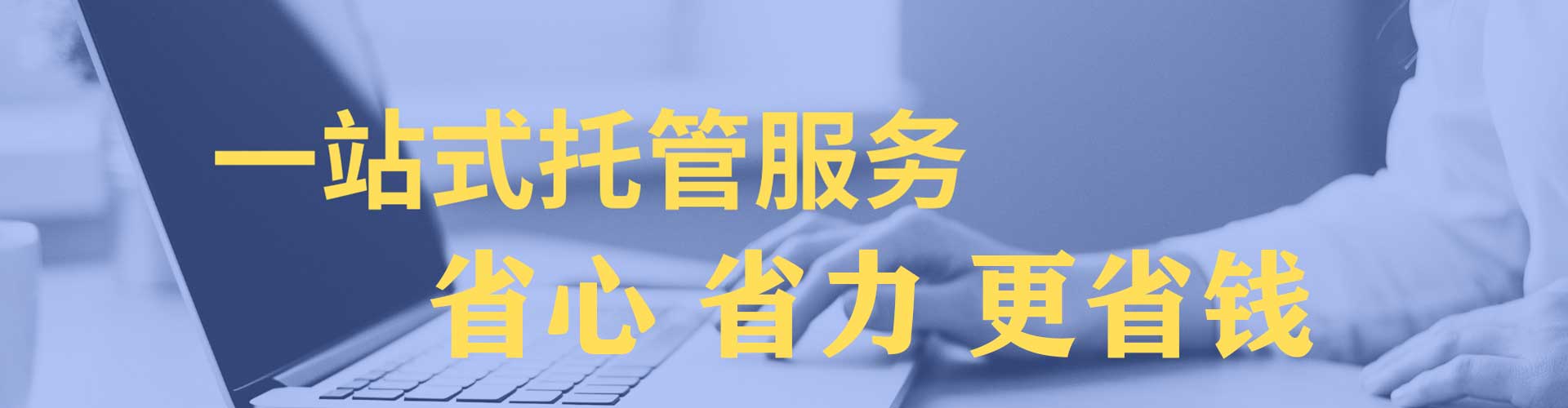 郧阳百度竞价广告