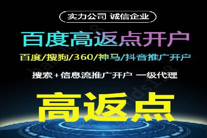 解析百度推广公司的广告创意与执行策略