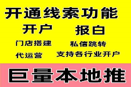 SEM优化师案例：精准营销，助力企业业绩增长